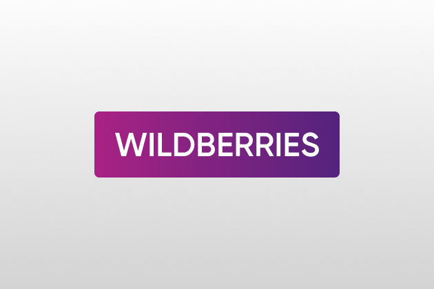 Размещение и сопровождение на Wildberries
